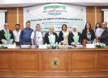 الإعلانات في مجلات المرأة العربية في رسالة ماجستير بكلية الإعلام جامعة القاهرة الإعلانات في مجلات المرأة العربية في رسالة ماجستير بكلية الإعلام جامعة القاهرة