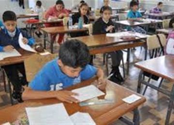 بـ الفيزا أو كود فوري .. نتيجة الصف الرابع الابتدائي 2025 في الجيزة عبر بوابة التعليم الأساسي الرابط 