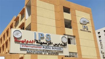 وظائف جديدة لـ المعلمين في المدارس الرسمية الدولية lPS وظائف جديدة لـ المعلمين في المدارس الرسمية الدولية lPS