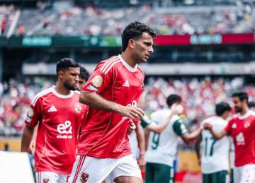 مباشر الآن الأهلي ضد بورتو (0-0) في كأس العالم للأندية