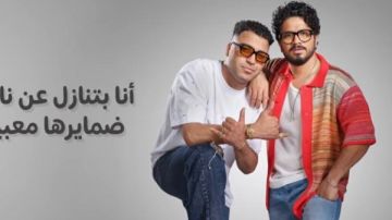 مصطفى حجاج يطرح أغنيته مع إسلام كابونجا على وضع الطيران 