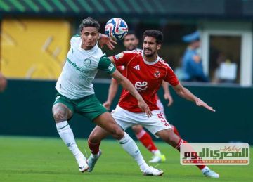 موعد مباراة الأهلي وبورتو في كأس العالم للأندية 2025.. والمعلق موعد مباراة الأهلي وبورتو في كأس العالم للأندية 2025.. والمعلق