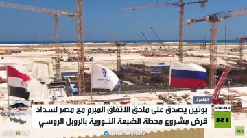 روسيا تقر تسديد تمويل الضبعة بالروبل