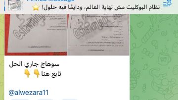 شاومينج ينشر امتحانات الشهادة الإعدادية بعد توزيعها في اللجان بمختلف المحافظات