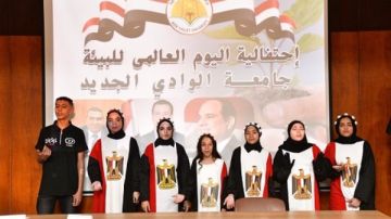 جامعة الوادي الجديد تحتفل باليـوم العالمي للبيئة تحت شعار إنهاء التلوث البلاستيكي 