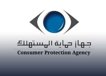 قبل ما تشتري أي سلعة.. اعرف حقوقك وفقا لقانون حماية المستهلك (تفاصيل)