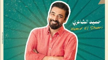 حميد الشاعري ونجوم التسعينات في حفل افتتاح المسرح الروماني بمارينا حميد الشاعري ونجوم التسعينات في حفل افتتاح المسرح الروماني بمارينا