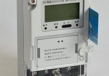 خطوات شحن كارت الكهرباء عن طريق الموبايل