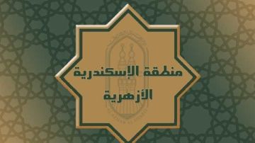 فتح باب التقديم لرياض الأطفال والابتدائي بأزهر الإسكندرية أول يوليو فتح باب التقديم لرياض الأطفال والابتدائي بأزهر الإسكندرية أول يوليو