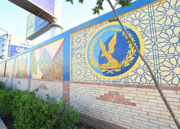 محافظ كفر الشيخ يتفقد الجداريات الفنية لطلاب التربية النوعية محافظ كفر الشيخ يتفقد الجداريات الفنية لطلاب التربية النوعية