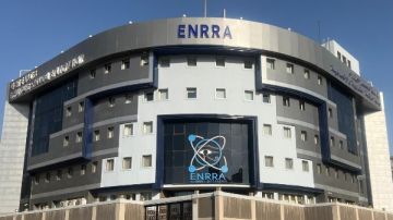 هيئة الرقابة النووية تجتاز مراجعة الأيزو بنجاح للعام الثاني على التوالي