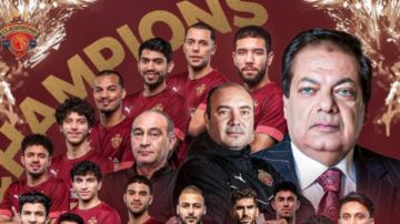 أفراح سيراميكا كليوباترا.. التتويج بكأس الرابطة للمرة الثالثة يجعله البطل الأوحد أفراح سيراميكا كليوباترا.. التتويج بكأس الرابطة للمرة الثالثة يجعله البطل الأوحد