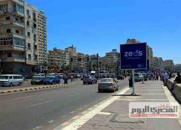 حالة الطقس اليوم الاثنين 9 يونيو 2025 في القاهرة والمحافظات.. القاهرة تسجل 36 درجة حالة الطقس اليوم الاثنين 9 يونيو 2025 في القاهرة والمحافظات.. القاهرة تسجل 36 درجة