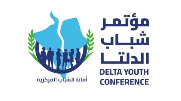 برعاية قيادات حزب مستقبل وطن..انطلاق مؤتمر شباب الدلتا بالإسكندرية..السبت