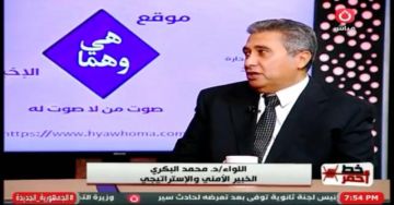 اللواء محمد البكري: المواقع النووية الإيرانية تقع تحت حماية جغرافية معقدة