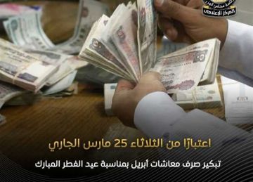 المنحة الاستثنائية لأصحاب المعاشات تصل المحكمة (تفاصيل)