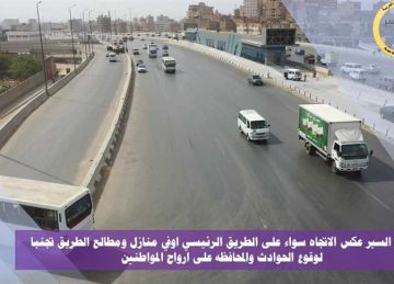  النقل تناشد بالالتزام بمسار الأتوبيس الترددي وتجنب السلوكيات السلبية على الطريق الدائري