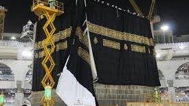 كسوة الكعبة.. أسرار لا تعرفها عنها ولماذا تصنع من اللون الأسود؟