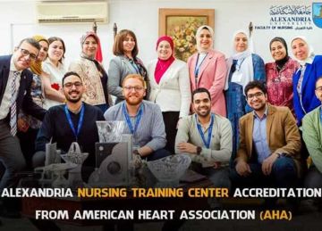 اعتماد وحدة التدريب بـ تمريض الإسكندرية دوليا من جمعية القلب الأمريكية (صور)