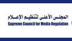 الأعلى للإعلام يقرر التحقيق مع قنوات الزمالك وتن والشمس لمخالفة الضوابط