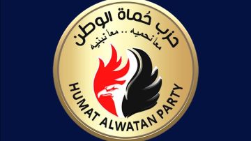 حماة الوطن: بيان الخارجية يعكس التزام مصر بضمان أمن الوفود ودعمها الثابت للقضية الفلسطينية حماة الوطن: بيان الخارجية يعكس التزام مصر بضمان أمن الوفود ودعمها الثابت للقضية الفلسطينية