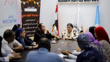 حزب الاتحاد بالإسكندرية يبحث آليات الترشح على المقاعد الفردية في انتخابات الشيوخ