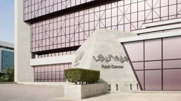 غرفة الرياض تدشن منصة طموح الرقمية لدعم القدرات البشرية