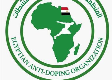 مؤتمر ومعرض صحة إفريقيا يناقش مكافحة المنشطات ونشر التوعية بمخاطرها في الأندية الرياضية بمصر