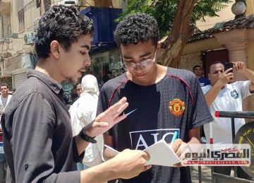 مراجعة ليلة الامتحان في اللغة الإنجليزية لطلاب الثانوية العامة 2025 (فيديو) مراجعة ليلة الامتحان في اللغة الإنجليزية لطلاب الثانوية العامة 2025 (فيديو)