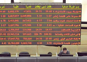 صدى الضربات الأمريكية يصل إلى مؤشرات البورصة المصرية في بداية التعاملات
