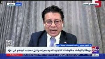 أشرف سنجر: مصر قادرة على فتح مجالات لخدمة السلام واحتواء التصعيد بالمنطقة