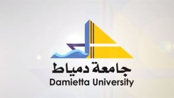 جامعة دمياط تتقدم في تصنيف US News العالمي للعام الثاني جامعة دمياط تتقدم في تصنيف US News العالمي للعام الثاني