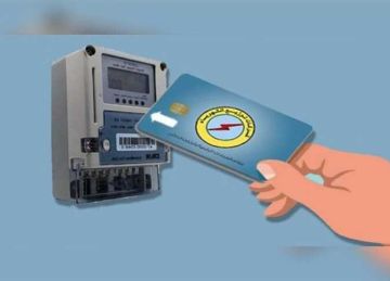 خطوات شحن كارت الكهرباء عن طريق الموبايل (تعرف عليها)