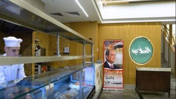 فى ذكرى ثورة 30 يونيو .. الداخلية تعلن تخفيضات كبيرة بالمحلات التجارية والمطاعم والمولات فيديو فى ذكرى ثورة 30 يونيو .. الداخلية تعلن تخفيضات كبيرة بالمحلات التجارية والمطاعم والمولات فيديو