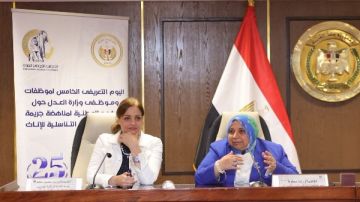 يوم تعريفى لموظفي وزارة العدل حول الجهود الوطنية لمناهضة ختان الإناث 