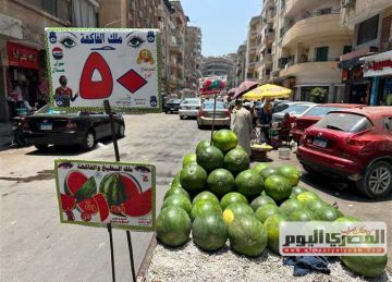 أسعار الموز والبطيخ والفاكهة بالأسواق اليوم الثلاثاء 17 يونيو 2025 أسعار الموز والبطيخ والفاكهة بالأسواق اليوم الثلاثاء 17 يونيو 2025