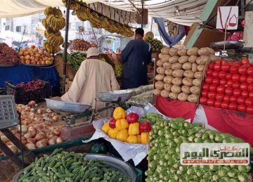 قائمة أسعار الخضروات والفاكهة بمنافذ التموين اليوم السبت 21 يونيو 2025