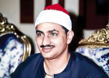 ٢ محرم.. المنشاوي يبدأ رحلة المصحف المرتل بإذاعة القرآن الكريم الجمعة