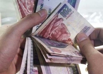 كيفية الاستعلام عن زيادة المعاشات الجديدة 2025 (الرابط )