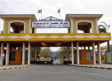  مصر للألومنيوم و كيما ضمن قائمة فوربس لأقوى 50 شركة في مصر لـ2025 (تفاصيل)