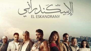 أبرزهم الإسكندراني .. منصة watch it تطرح أفلاما جديدة هذا الموعد