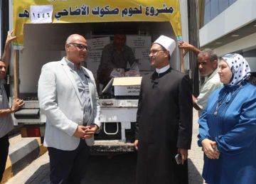 تسليم 2 طن من لحوم صكوك الأضاحي لتوزيعها على الأسر الأولى بالرعاية في القليوبية تسليم 2 طن من لحوم صكوك الأضاحي لتوزيعها على الأسر الأولى بالرعاية في القليوبية