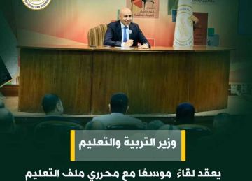 تعيين 100 ألف معلم جديد.. قرارات مهمة من التعليم لدعم المعلمين وتطوير الامتحانات تعيين 100 ألف معلم جديد.. قرارات مهمة من التعليم لدعم المعلمين وتطوير الامتحانات