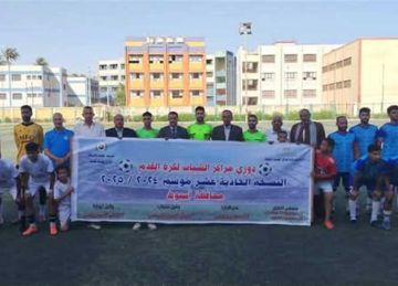 محافظ أسيوط: دوري مراكز الشباب فرصة حقيقية لاكتشاف المواهب وتنمية المهارات محافظ أسيوط: دوري مراكز الشباب فرصة حقيقية لاكتشاف المواهب وتنمية المهارات