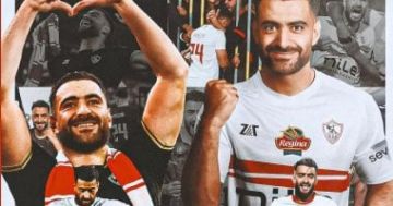 الزمالك مودعا حمزة المثلوثى: واحد من اللى لعبوا بقلبهم شكرا على الإخلاص
