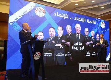 رفض مقترحين وطلب مفاجئ .. كواليس اجتماع اتحاد الكرة والأندية (خاص) رفض مقترحين وطلب مفاجئ .. كواليس اجتماع اتحاد الكرة والأندية (خاص)