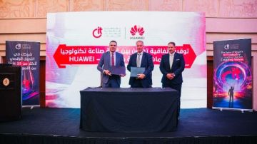 غرفة تكنولوجيا المعلومات: تأسيس أكاديمية لتأهيل 1000 متدرب لتعزيز الابتكار