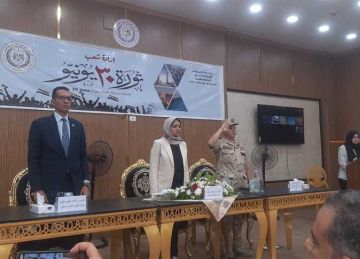 نائبة محافظ القليوبية عن 30 يونيو: تجسيد لإرادة شعبية خالصة وقيادة سياسية حكيمة نائبة محافظ القليوبية عن 30 يونيو: تجسيد لإرادة شعبية خالصة وقيادة سياسية حكيمة