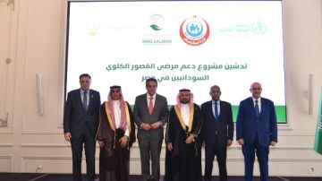 بالتعاون مع السعودية.. مصر تدشن مشروعا لدعم مرضى الفشل الكلوي من السودانيين