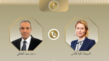 اتصال مصري-أوروبي رفيع لاحتواء التصعيد بالشرق الأوسط ودعم غزة وتعزيز الشراكة اتصال مصري-أوروبي رفيع لاحتواء التصعيد بالشرق الأوسط ودعم غزة وتعزيز الشراكة